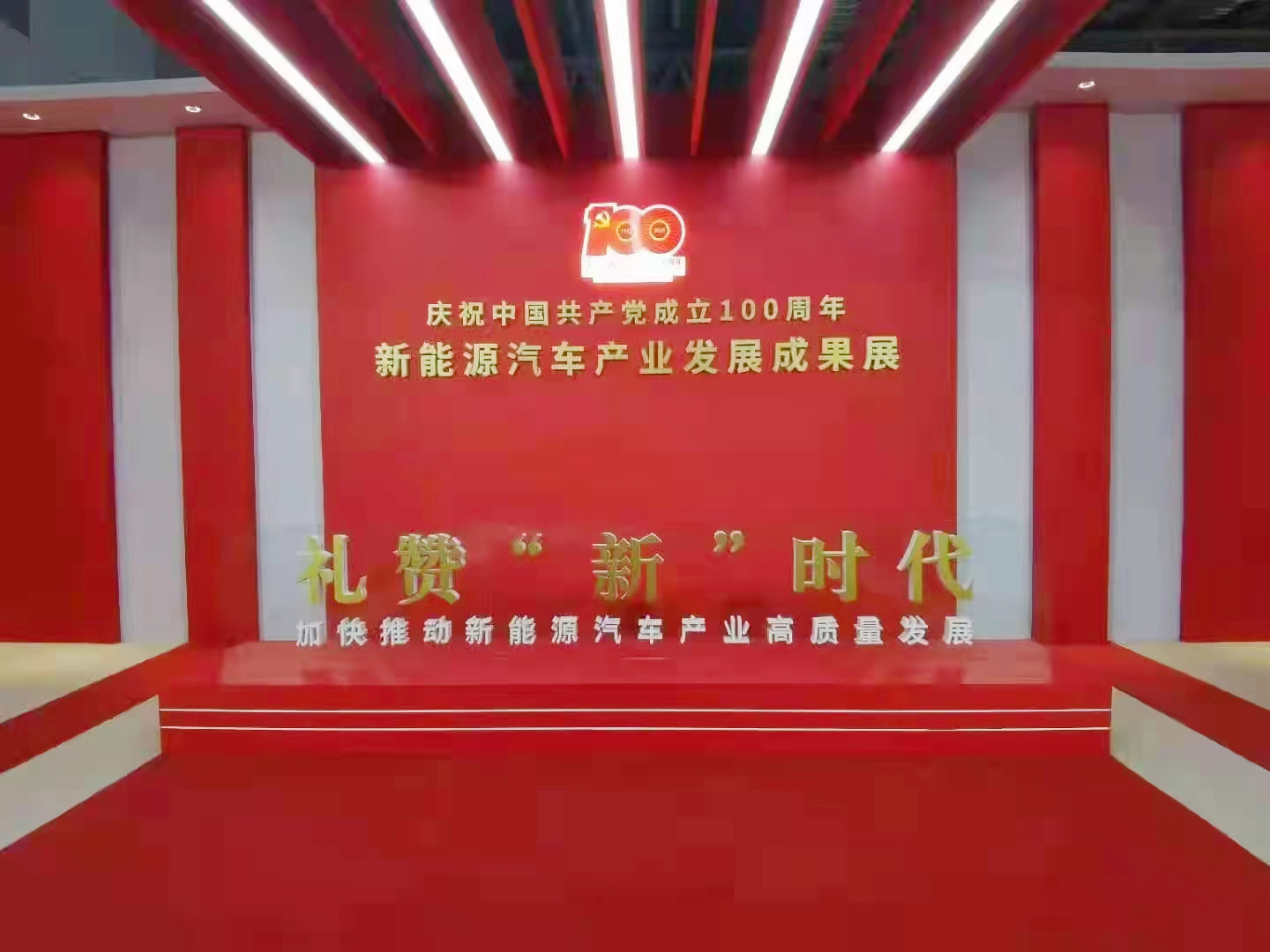 cףЇ(gu)a(chn)h100  Դ܇a(chn)I(y)l(f)չɹչ